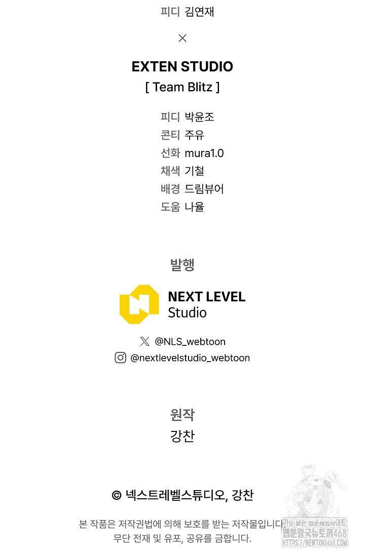 강철대제 30화 131
