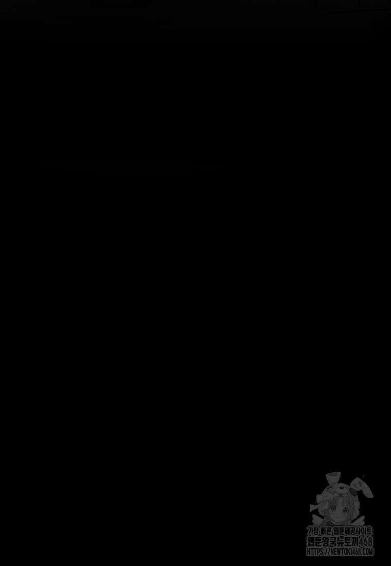 검빨로 레벨업 136화 7