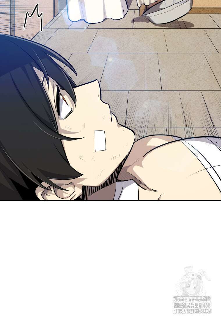 검빨로 레벨업 136화 21