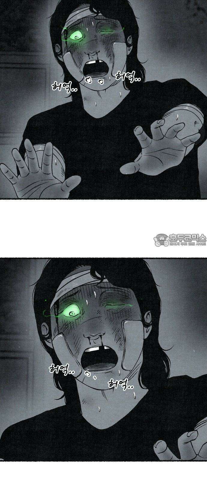 벌집 63화 3
