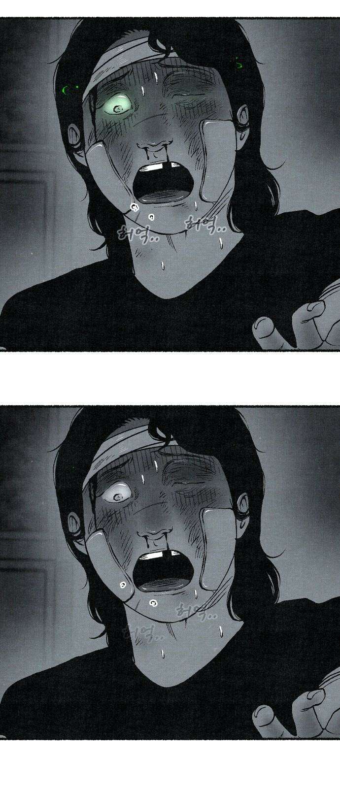 벌집 63화 4