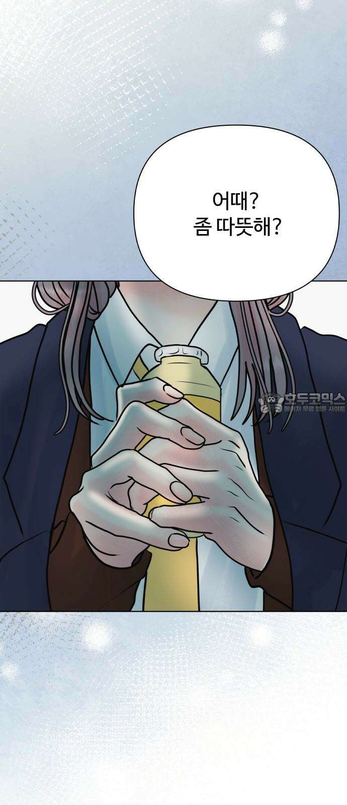 센스제로 57화 9