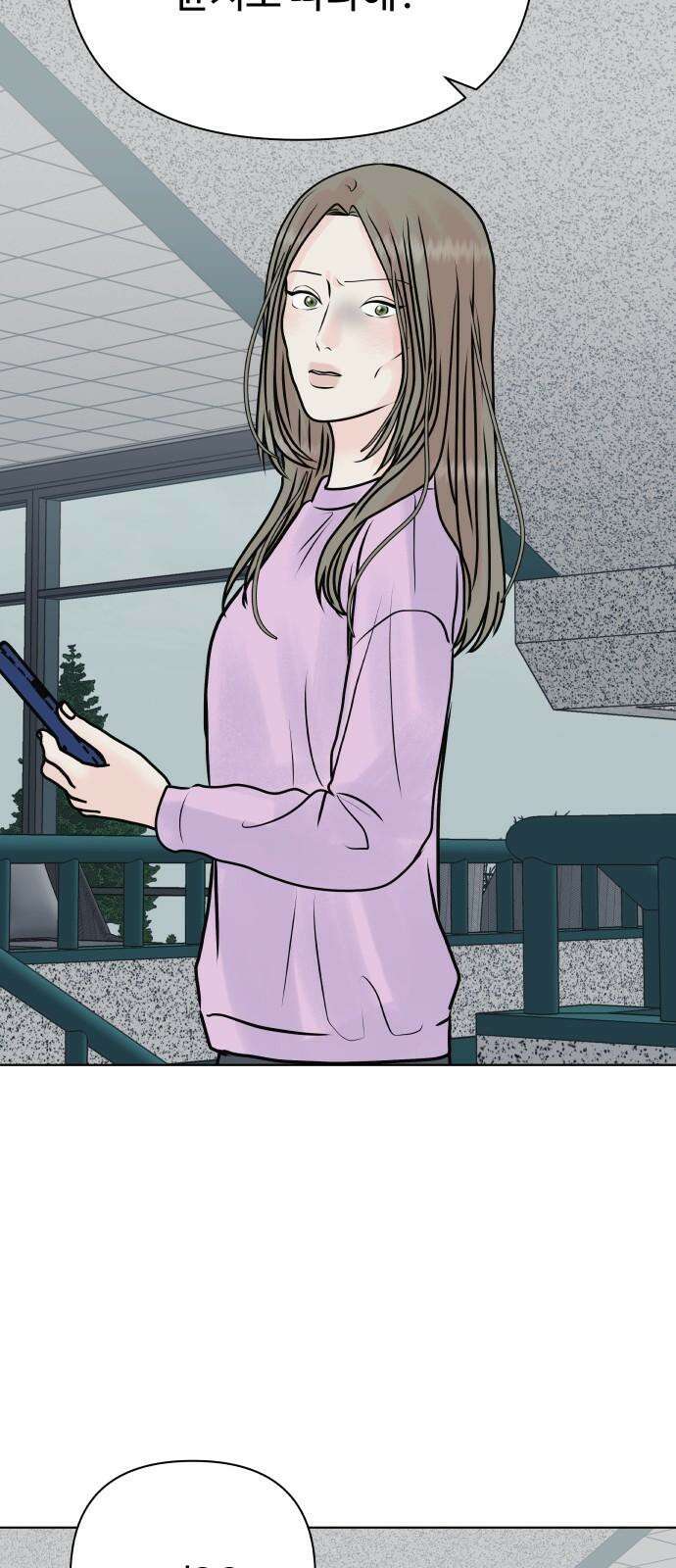 센스제로 57화 29