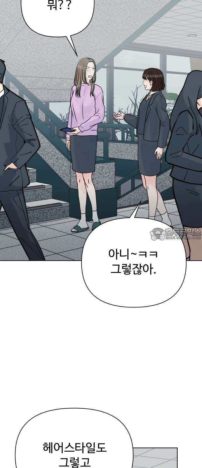 센스제로 57화 30