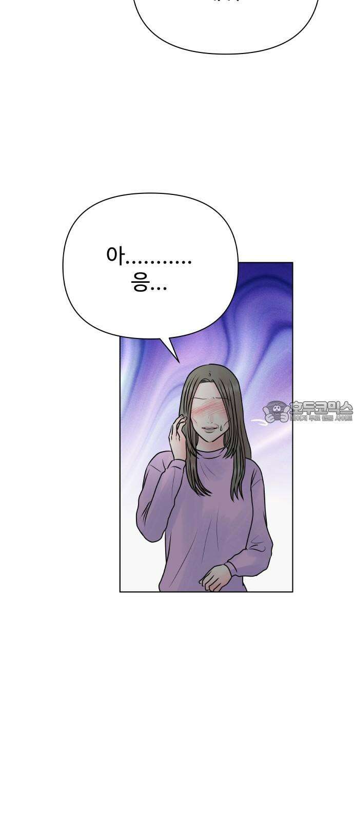 센스제로 57화 57