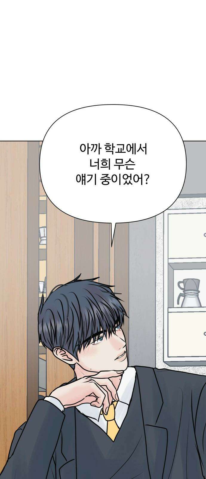 센스제로 57화 59