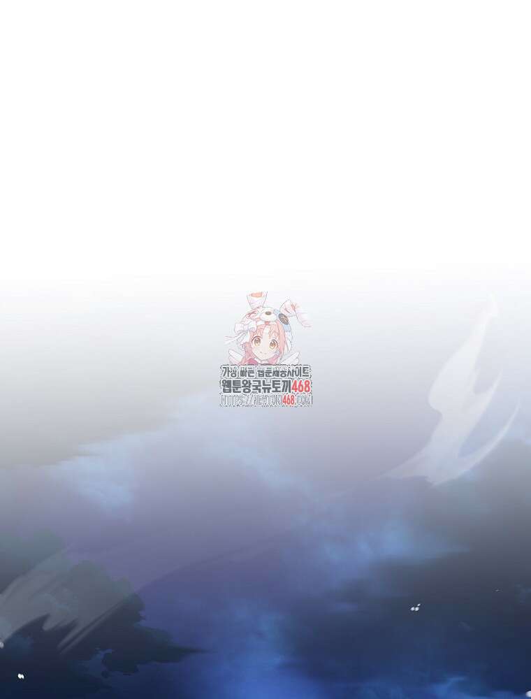 환생표사 107화 1