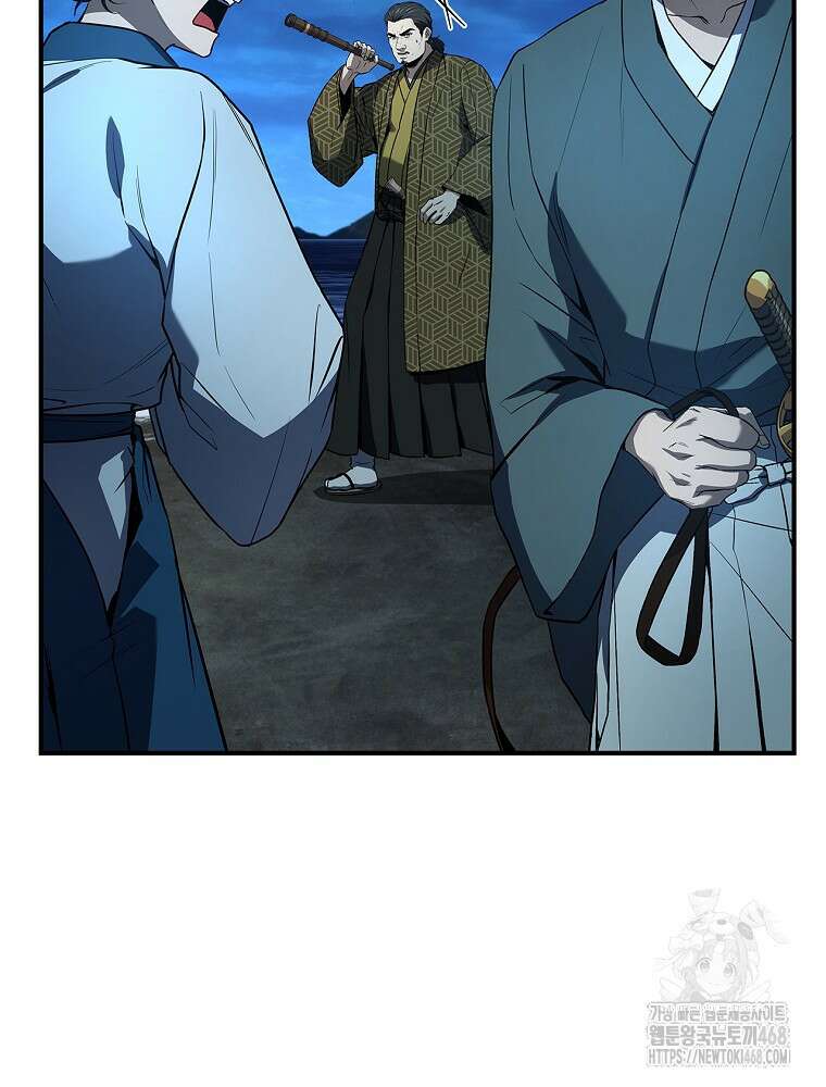 환생표사 107화 19