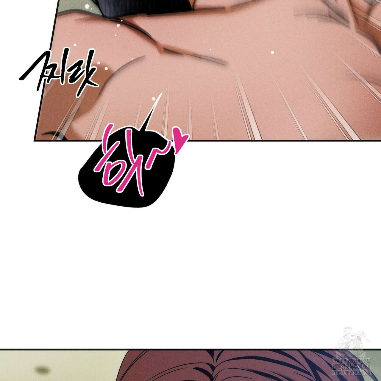 앙앙anan 120화 5