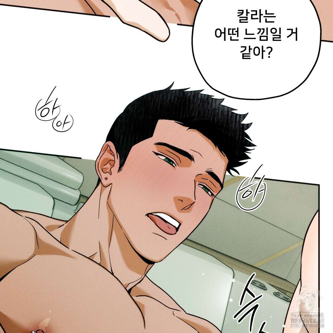 앙앙anan 120화 13