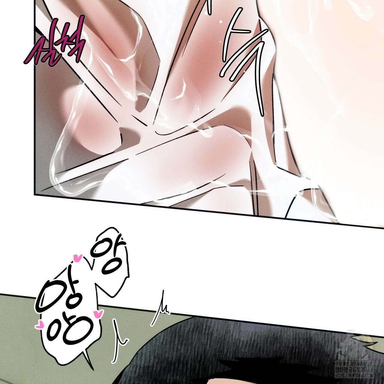 앙앙anan 120화 17