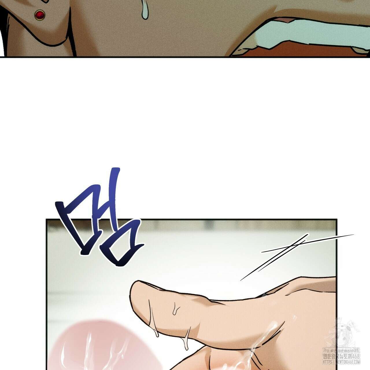 앙앙anan 120화 21