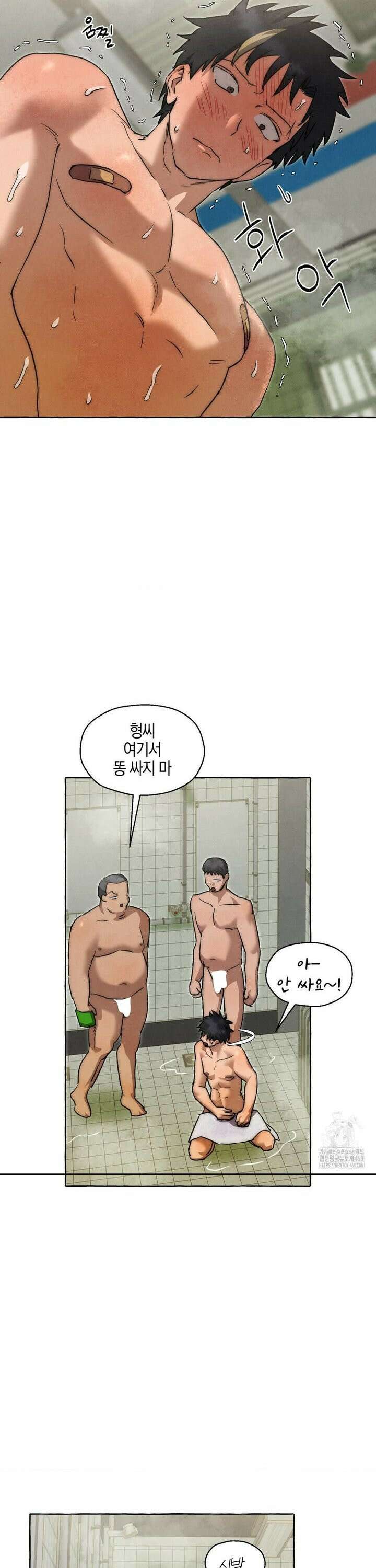교도소의 개들 59화 4
