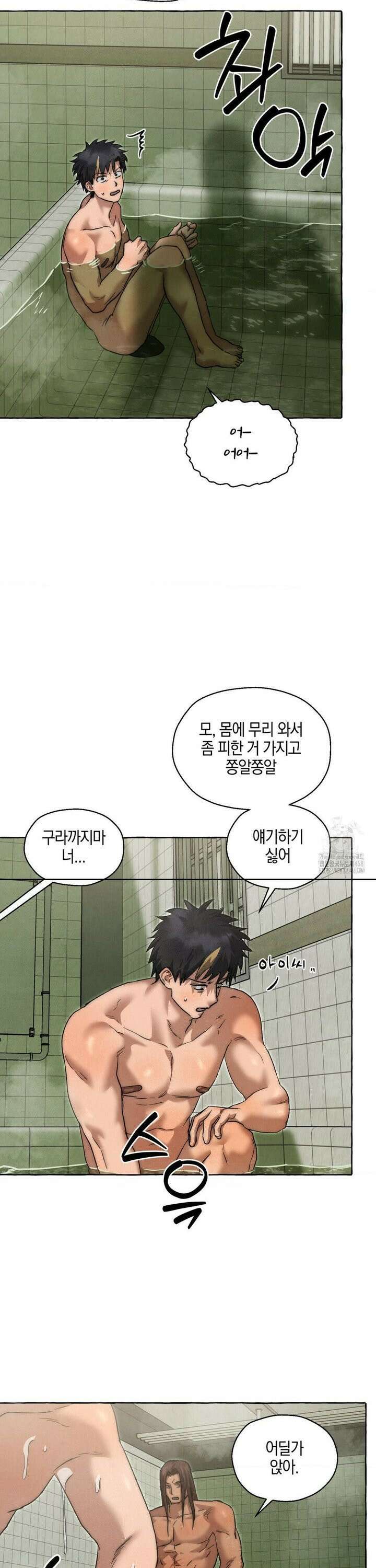 교도소의 개들 59화 7