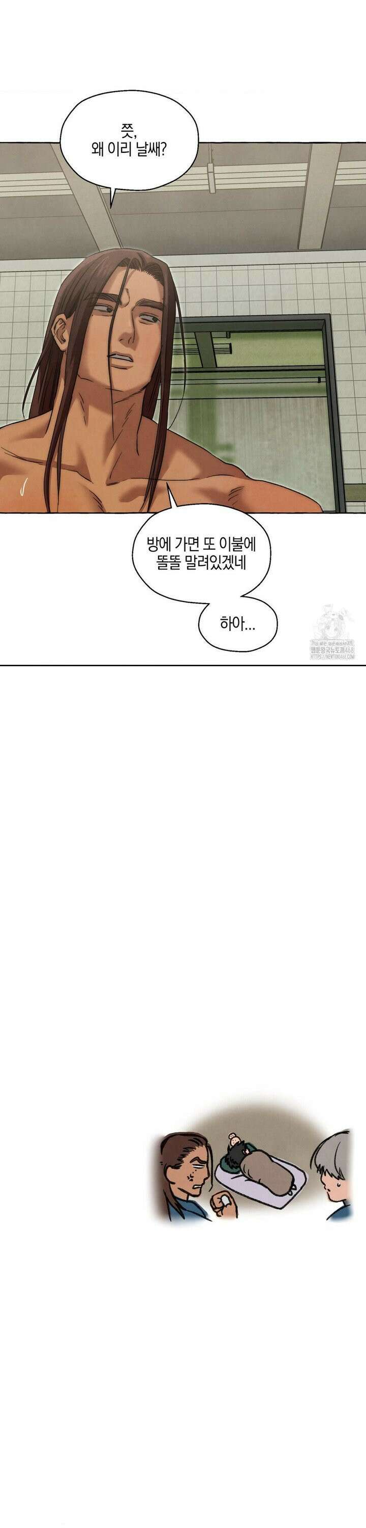 교도소의 개들 59화 9