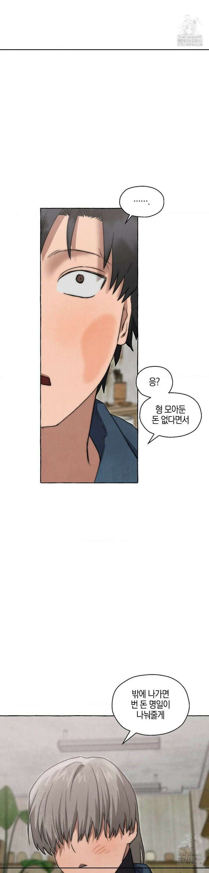 교도소의 개들 59화 30