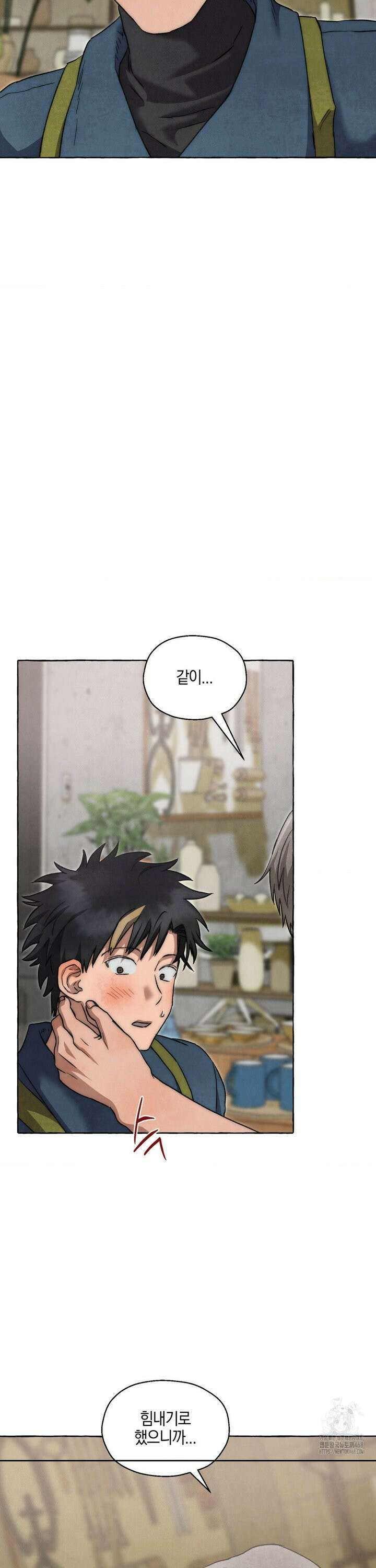 교도소의 개들 59화 31