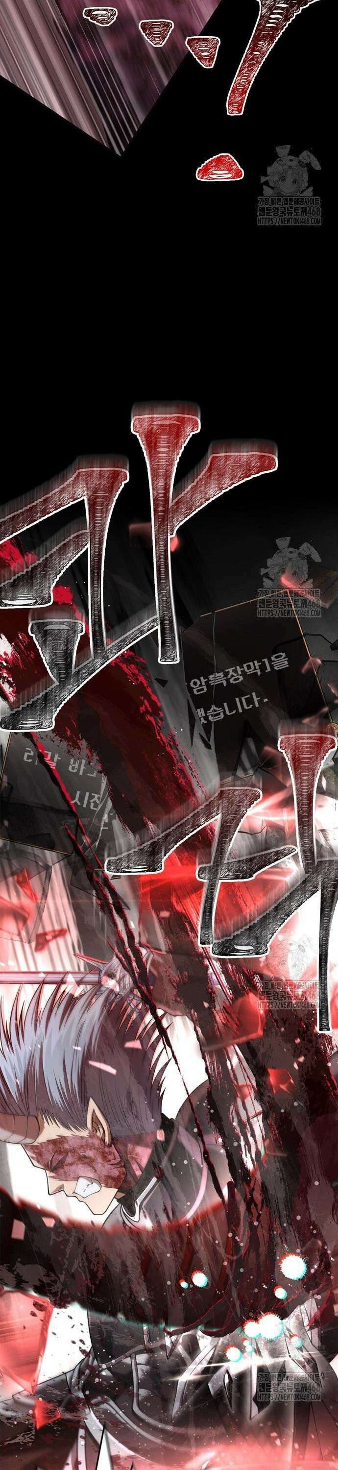 게임 속 바바리안으로 살아남기 94화, 영혼 탈진 4