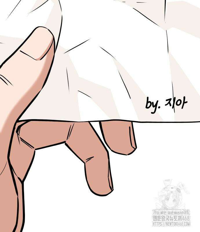 어쩌다보니 천생연분 102화 5
