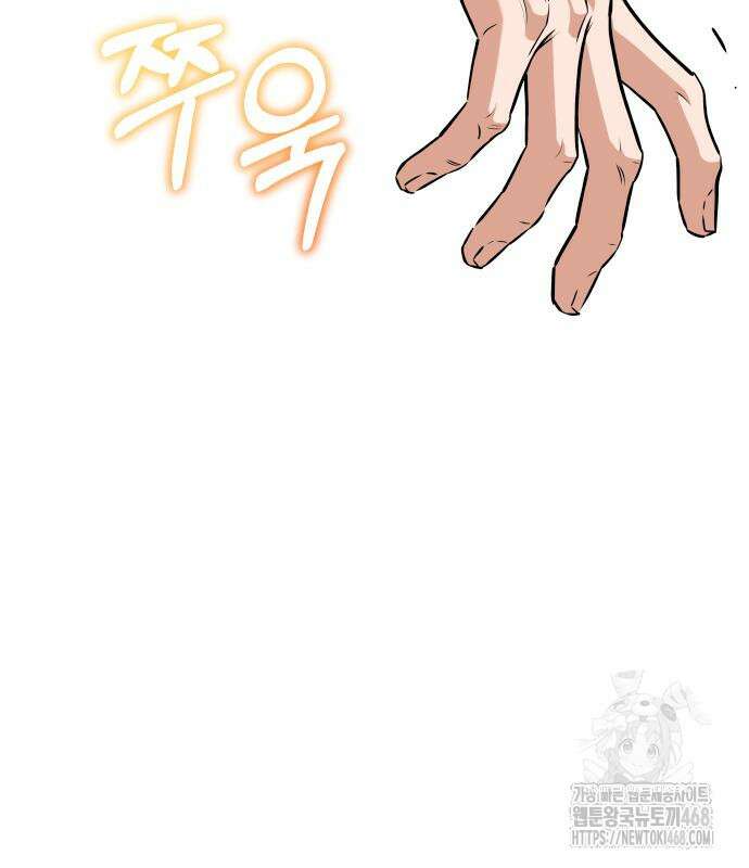 어쩌다보니 천생연분 102화 25