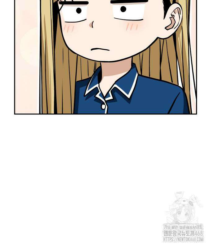 어쩌다보니 천생연분 102화 80