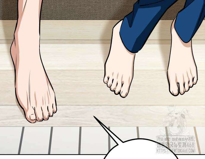 어쩌다보니 천생연분 102화 88
