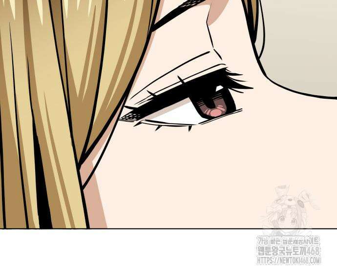 어쩌다보니 천생연분 102화 100