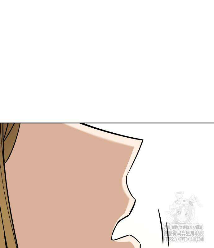 어쩌다보니 천생연분 102화 101