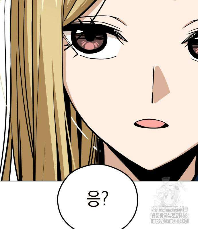 어쩌다보니 천생연분 102화 148