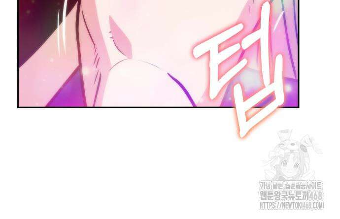 어쩌다보니 천생연분 102화 165