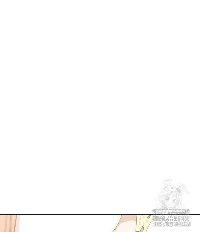 어쩌다보니 천생연분 102화 187