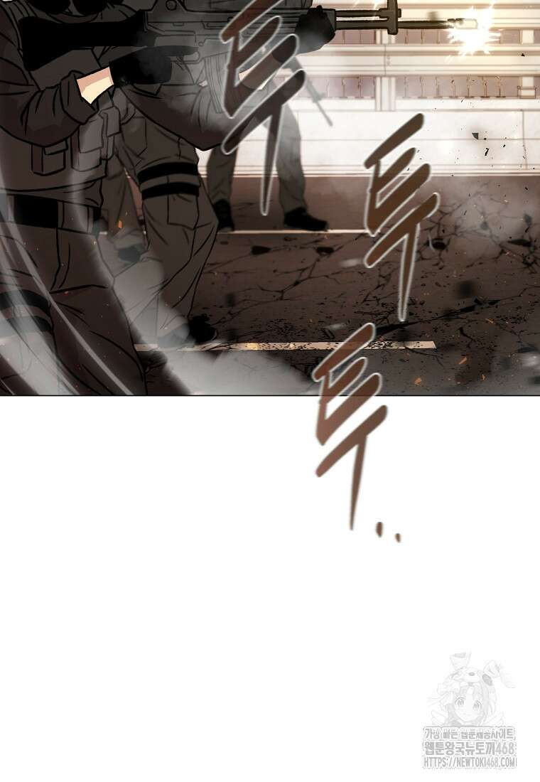나 홀로 무공 104화 14