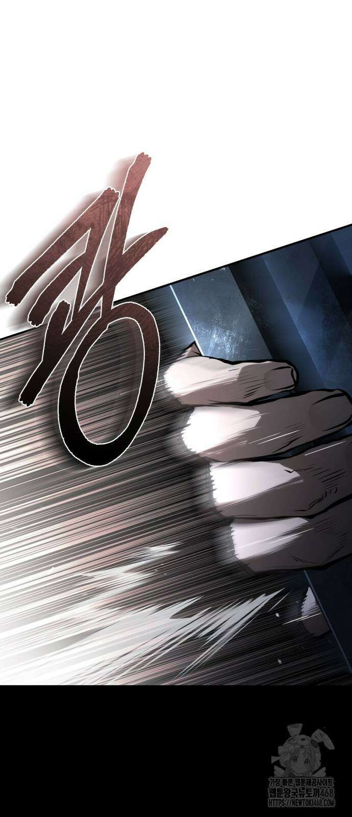 악의 등교 83화 15