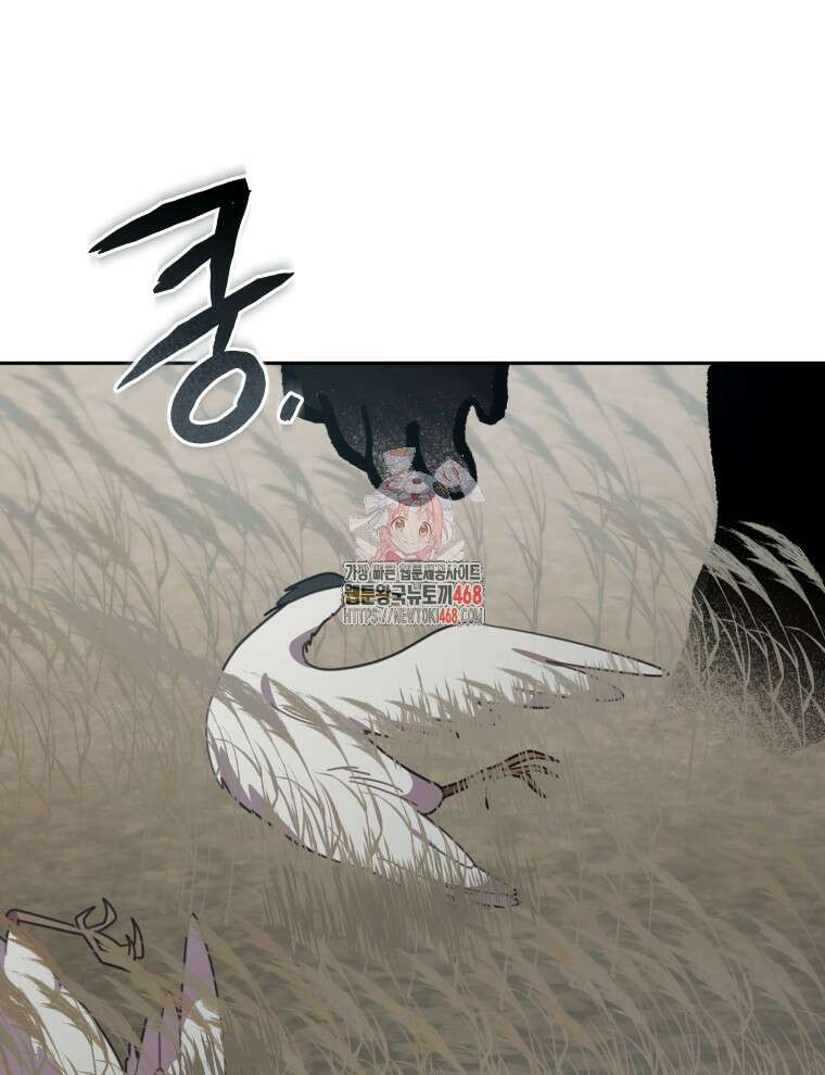 접경지역의 동물병원 145화 1