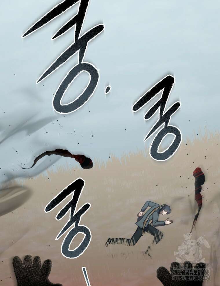 접경지역의 동물병원 145화 4