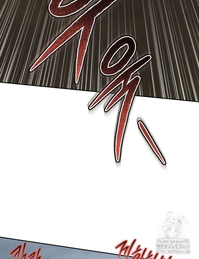 접경지역의 동물병원 145화 6