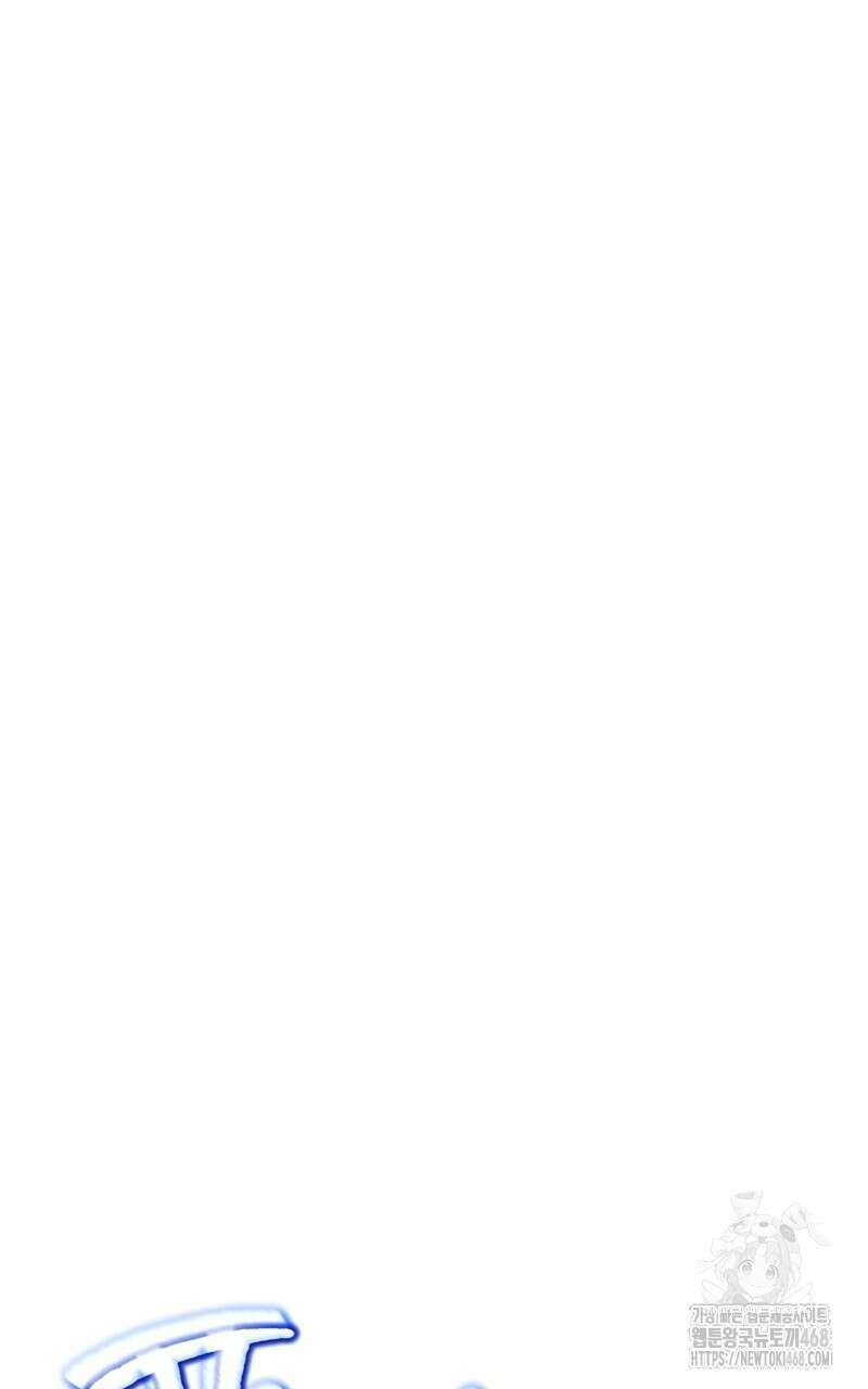 이세계 착각 헌터 34화 9