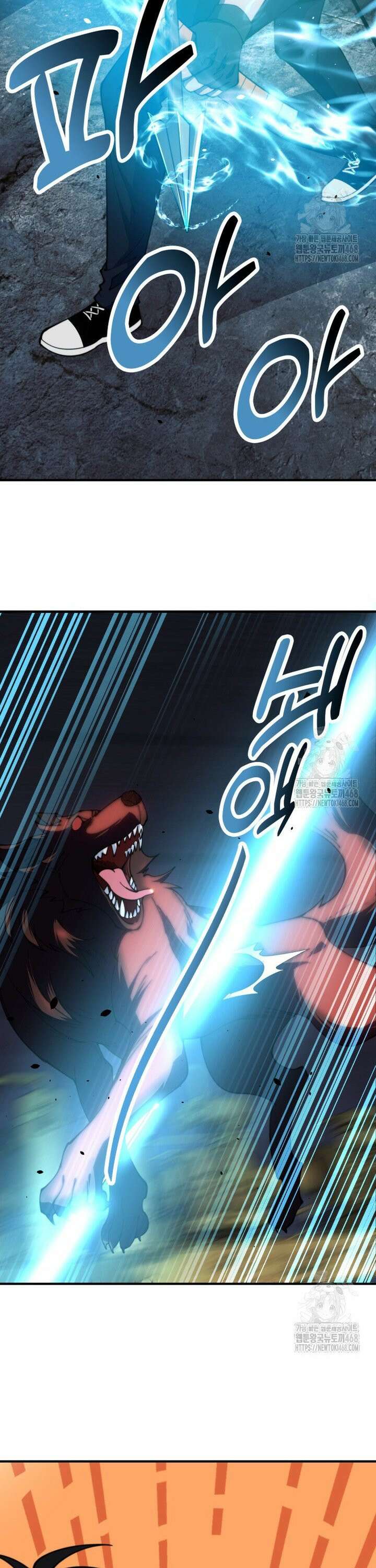 말세의 레벨 업 서포터 25화 11