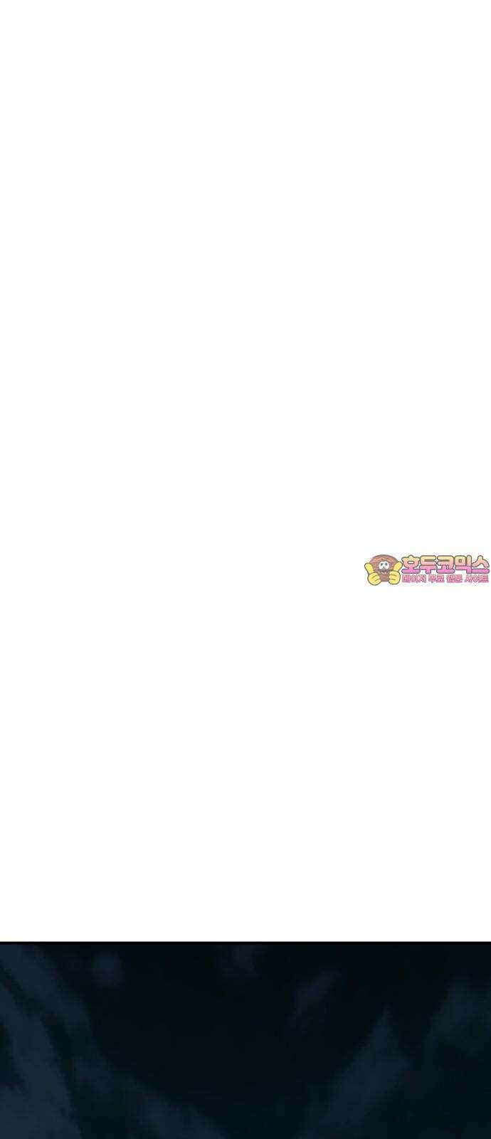 죽여야 산다 44화 1