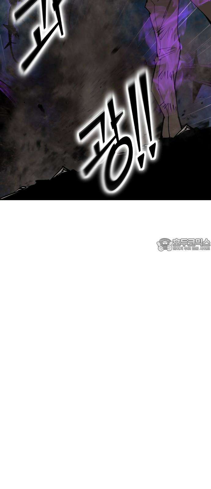 죽여야 산다 44화 12