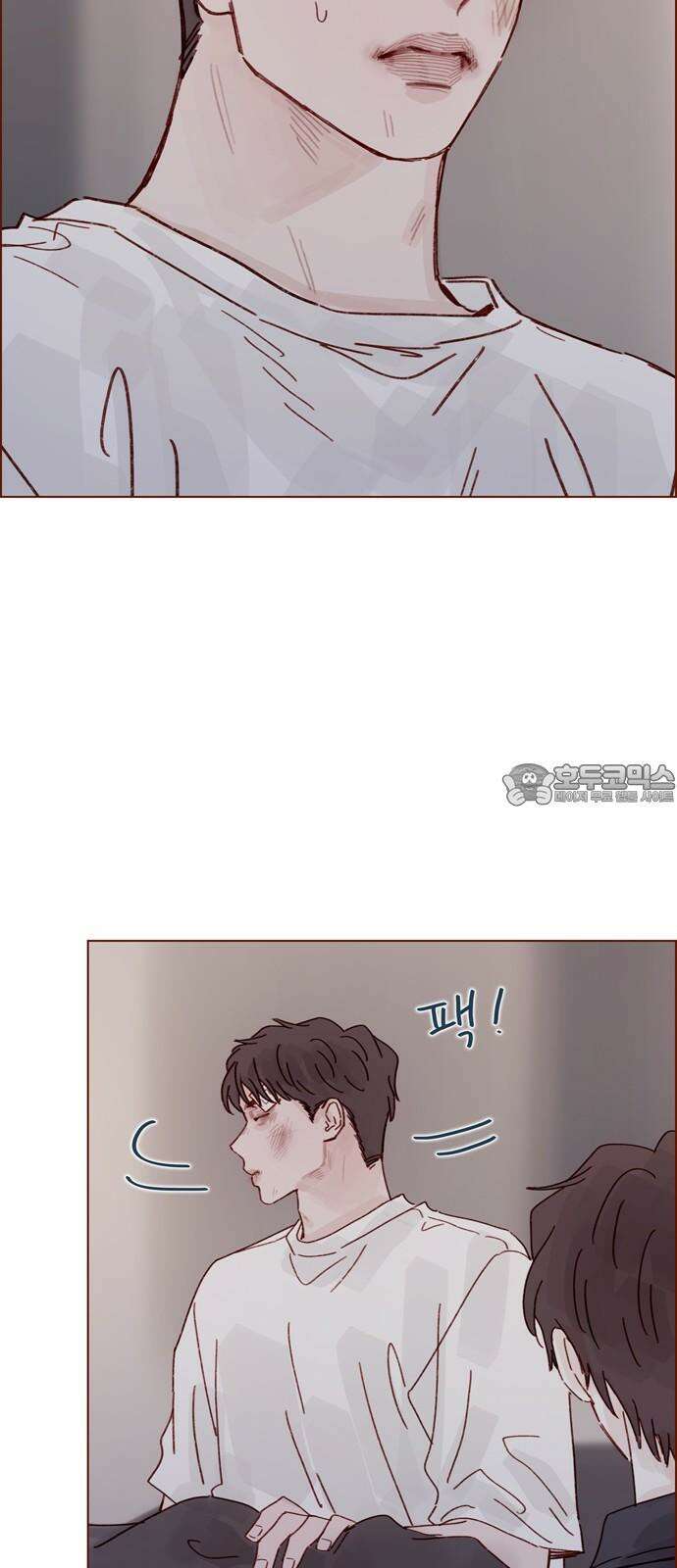 홍시는 날 좋아해! 307화 : 형이랑 저랑 안 친하잖아요 27
