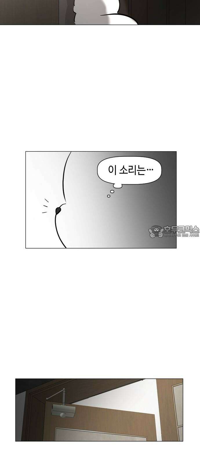 X의 목줄을 쥐는 법 66화 X의 목줄(12) 3
