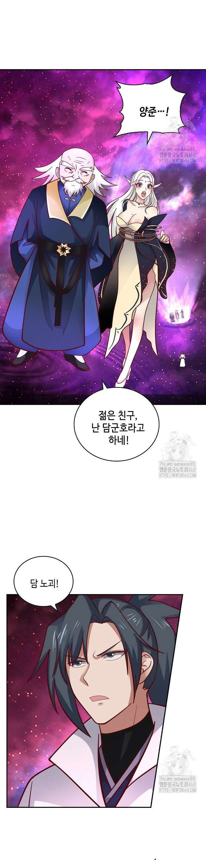 무련전봉 1515화 3