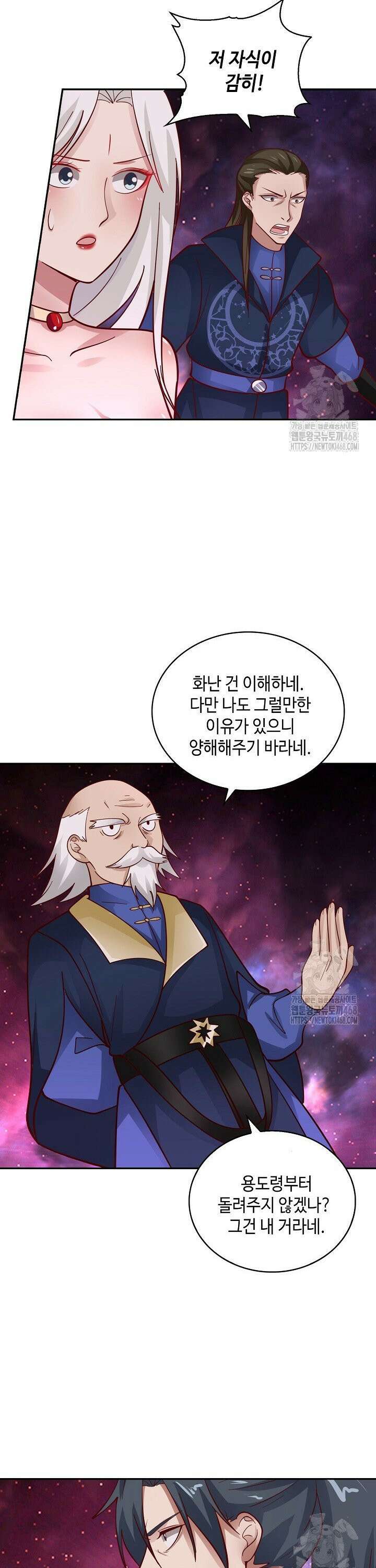 무련전봉 1515화 4