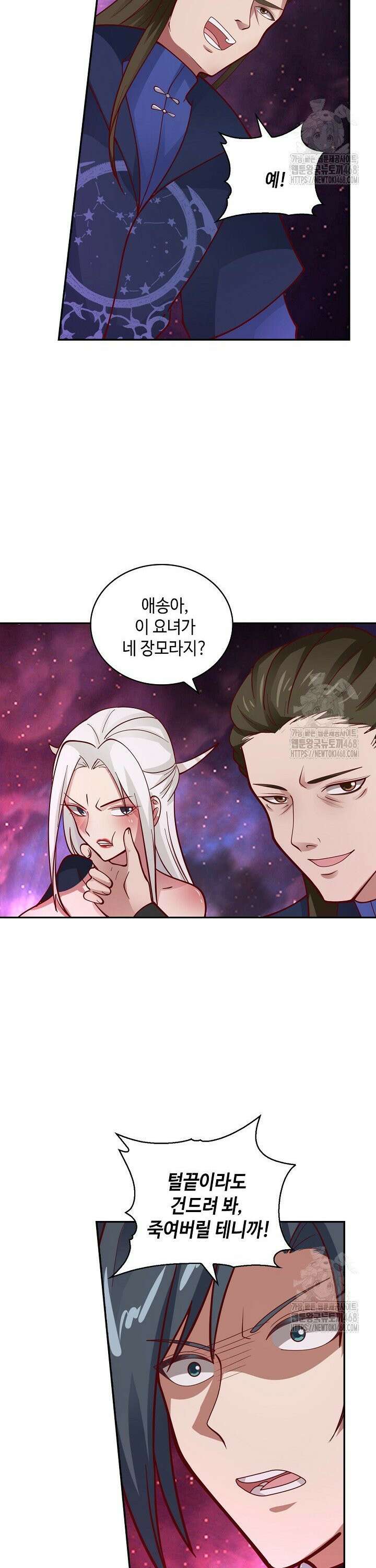 무련전봉 1515화 6