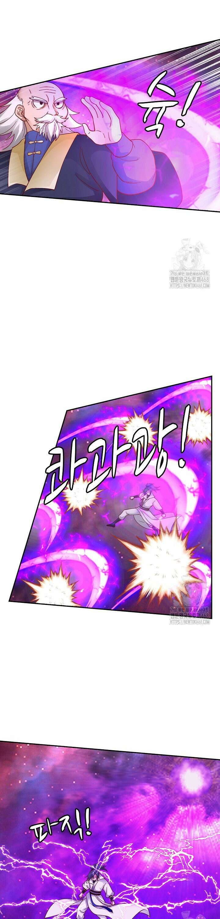 무련전봉 1515화 8