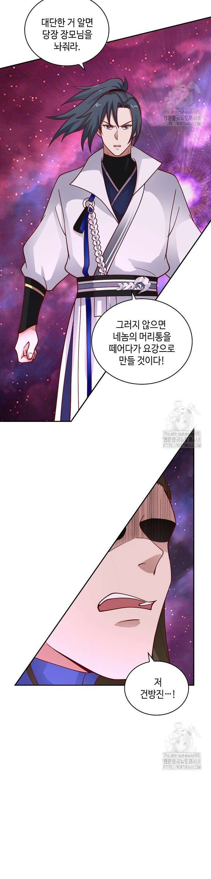 무련전봉 1515화 10