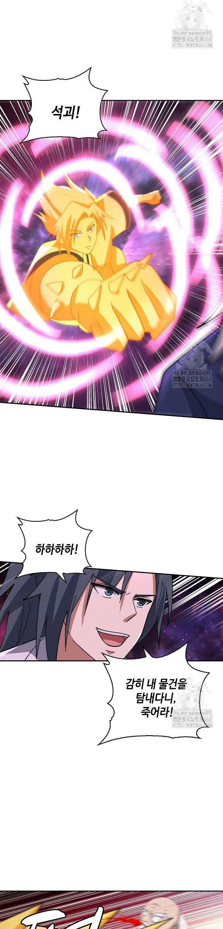 무련전봉 1515화 24