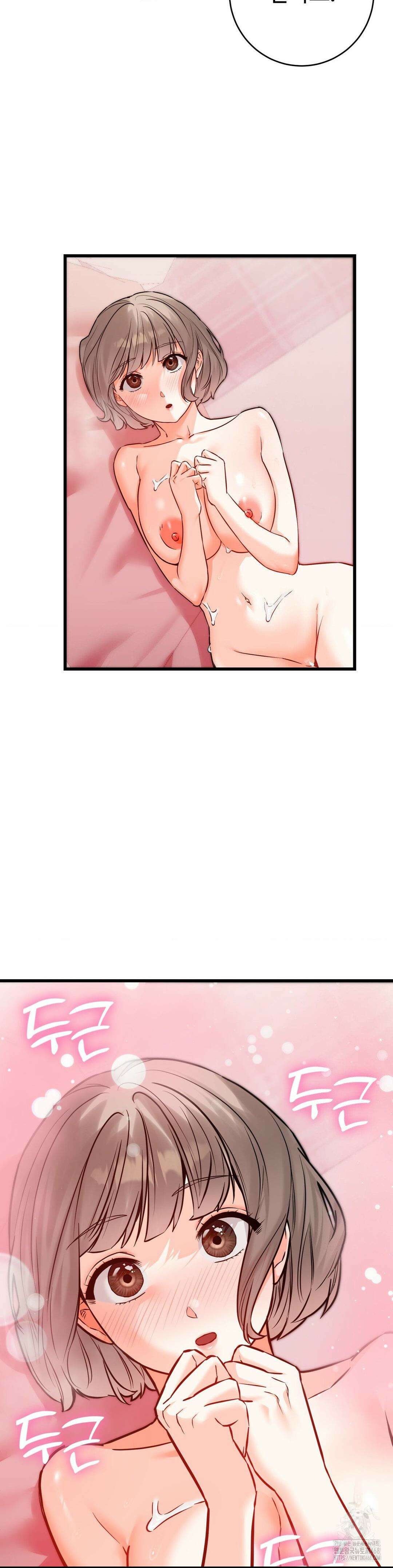 비밀남매 2 22화 2