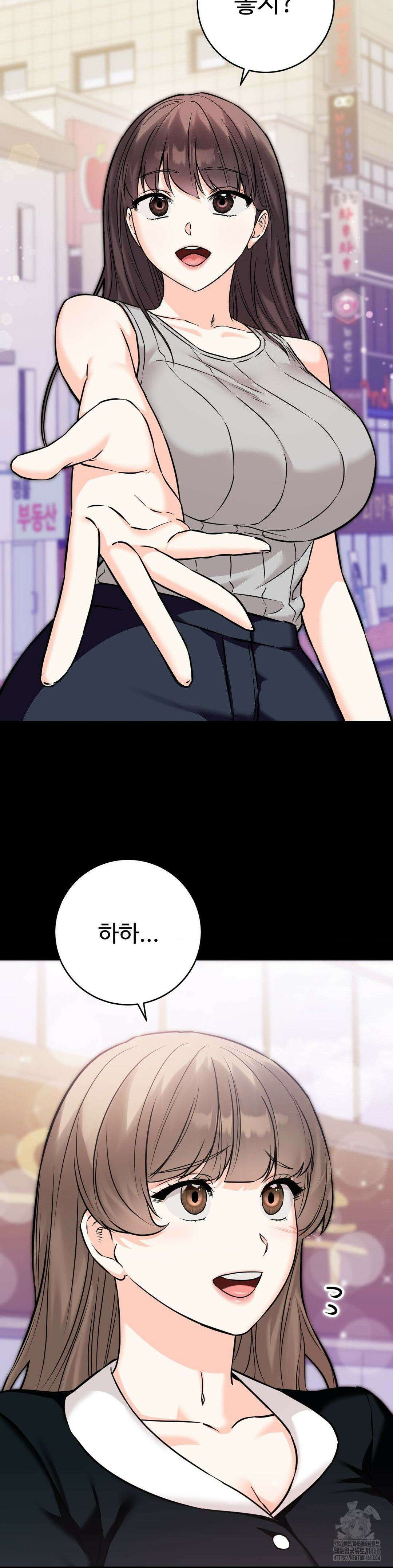 비밀남매 2 22화 18